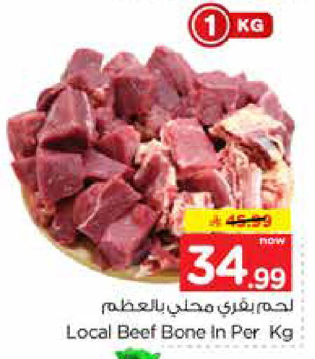 available at Nesto in KSA, Saudi Arabia, Saudi - Riyadh