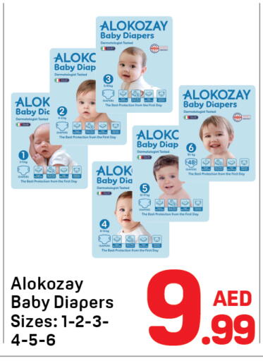 available at دي تو دي in الإمارات العربية المتحدة , الامارات - الشارقة / عجمان