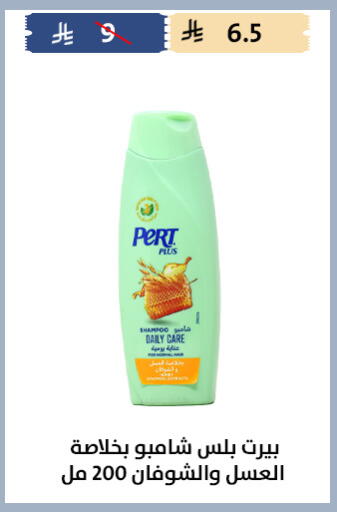 available at Qout Market in KSA, Saudi Arabia, Saudi - Ta'if