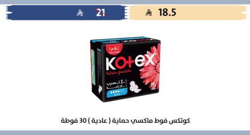 available at Qout Market in KSA, Saudi Arabia, Saudi - Ta'if