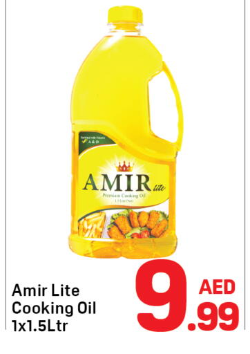 available at دي تو دي in الإمارات العربية المتحدة , الامارات - الشارقة / عجمان