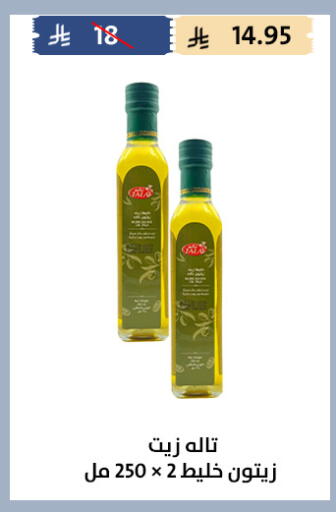 available at Qout Market in KSA, Saudi Arabia, Saudi - Ta'if