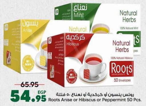 Anise Mint available at سبينس in Egypt - القاهرة