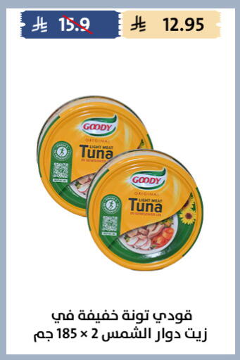 available at Qout Market in KSA, Saudi Arabia, Saudi - Ta'if