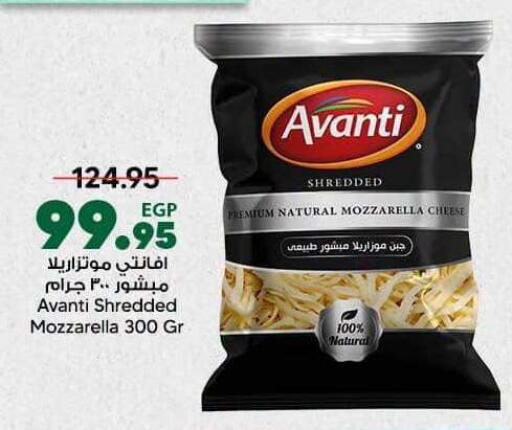 available at سبينس in Egypt - القاهرة