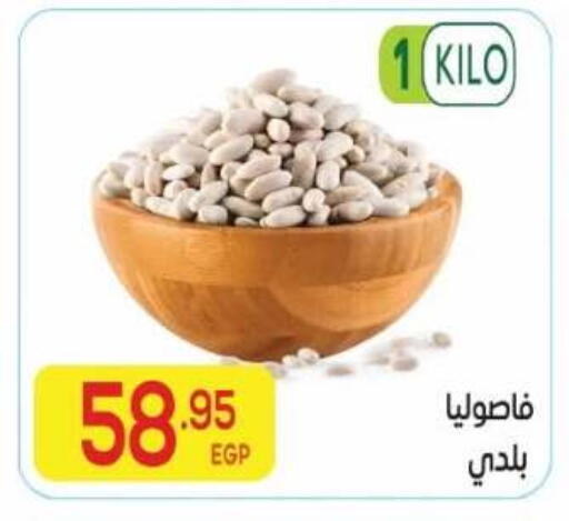 available at El Mahallawy Market  in Egypt - Cairo