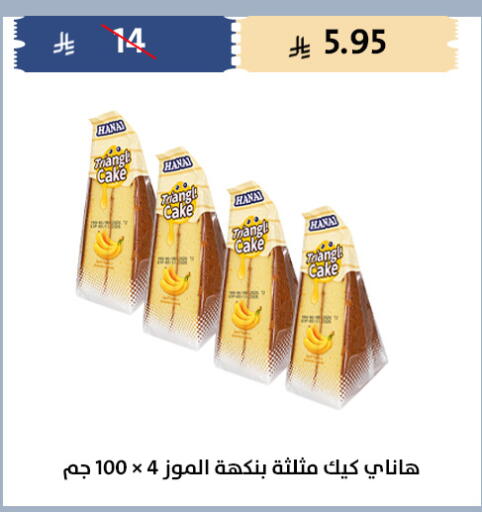 available at Qout Market in KSA, Saudi Arabia, Saudi - Ta'if