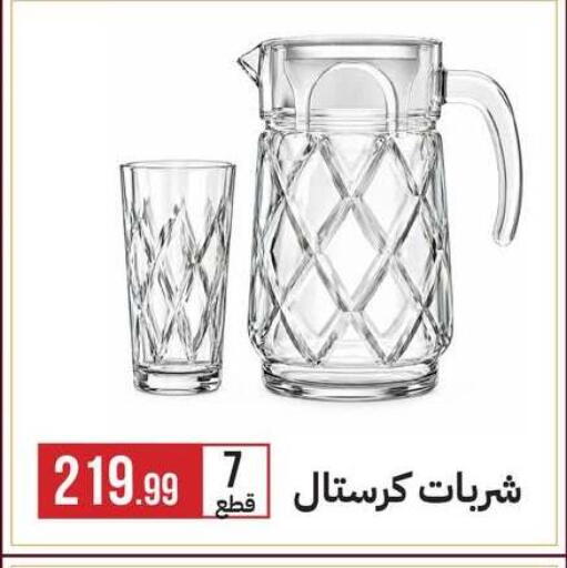 available at 6 October Center in Egypt - Cairo