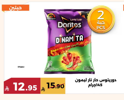 available at Forat Garden in KSA, Saudi Arabia, Saudi - Mecca
