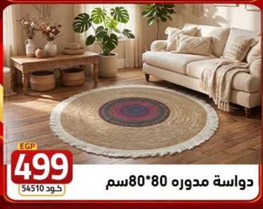 available at  سنتر الزلزال in Egypt - القاهرة