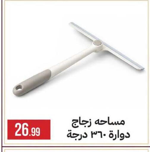 available at 6 أكتوبر سنتر in Egypt - القاهرة
