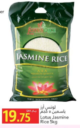 available at جلف فود سنتر in قطر - الدوحة