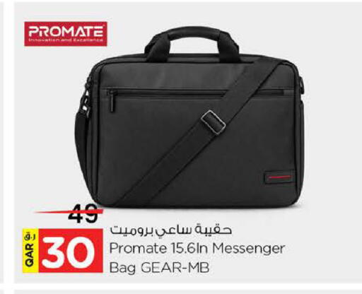available at Nesto in Qatar - Al Rayyan