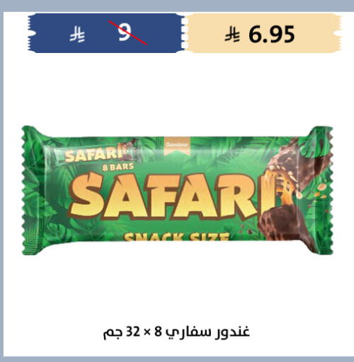 available at Qout Market in KSA, Saudi Arabia, Saudi - Ta'if