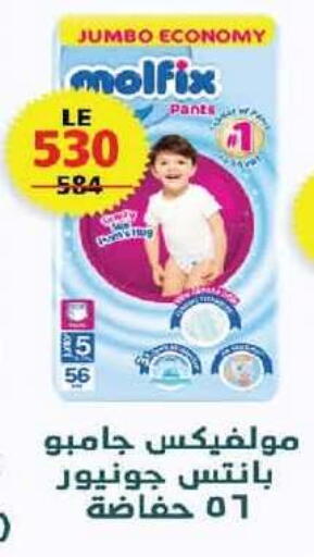 available at  Zahran Market in Egypt - Cairo