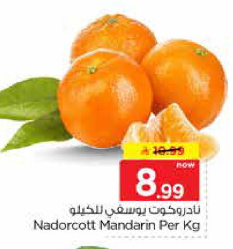 Mandarin available at Nesto in KSA, Saudi Arabia, Saudi - Riyadh