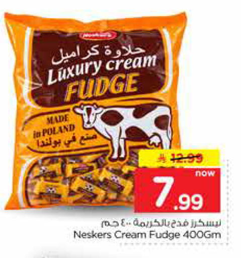 available at هايبر الوفاء in مملكة العربية السعودية, السعودية, سعودية - الرياض