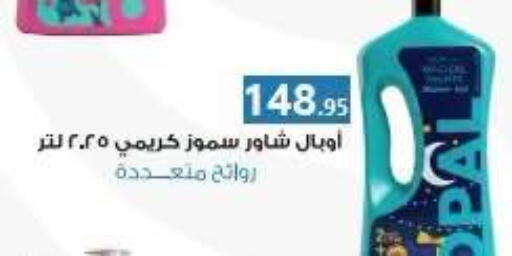 available at El Mahallawy Market  in Egypt - Cairo
