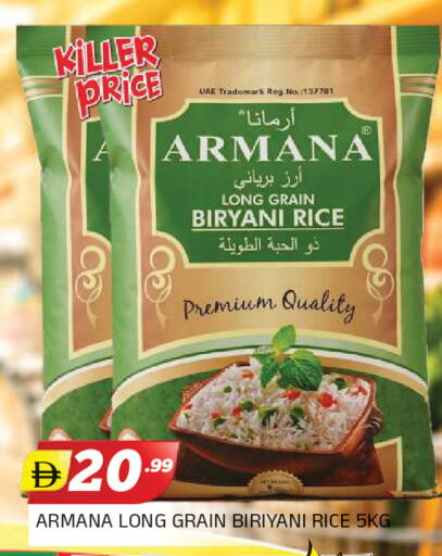 available at AL MADINA in UAE - Sharjah / Ajman