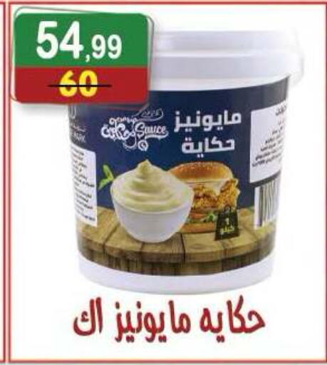 available at Hyper Eagle in Egypt - Cairo