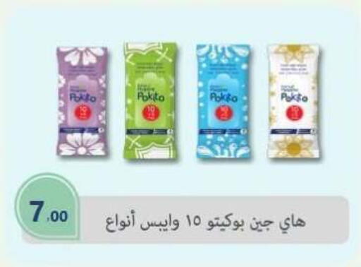 available at El Mahallawy Market  in Egypt - Cairo
