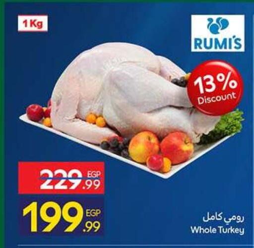 available at كارفور in Egypt - القاهرة