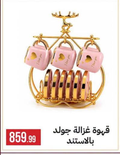 available at 6 أكتوبر سنتر in Egypt - القاهرة