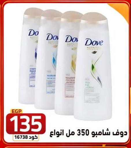 available at  سنتر الزلزال in Egypt - القاهرة