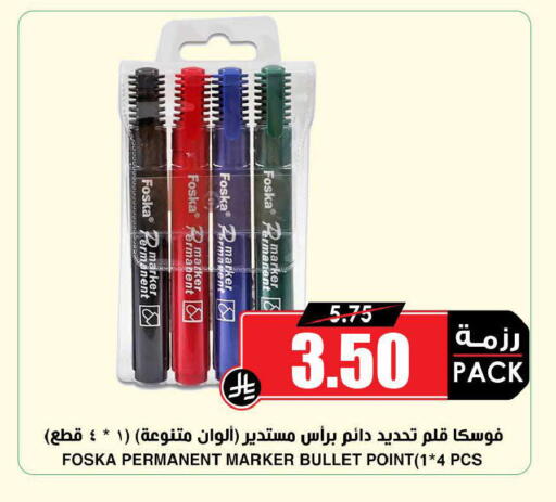 available at أسواق النخبة in مملكة العربية السعودية, السعودية, سعودية - الرس