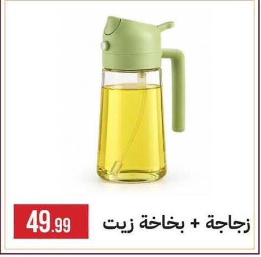 available at 6 أكتوبر سنتر in Egypt - القاهرة
