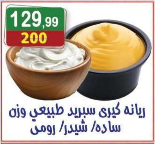 available at هايبر النسر in Egypt - القاهرة
