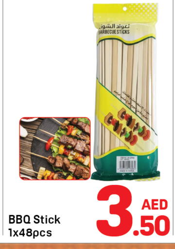 available at دي تو دي in الإمارات العربية المتحدة , الامارات - الشارقة / عجمان