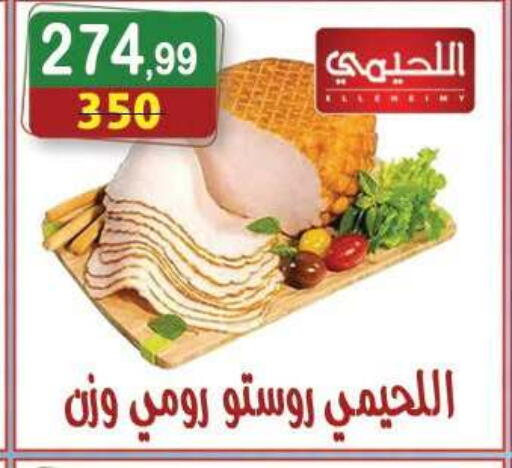 available at Hyper Eagle in Egypt - Cairo