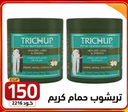 available at  سنتر الزلزال in Egypt - القاهرة