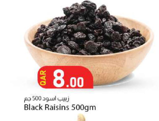 available at دانا ماركت in قطر - الوكرة