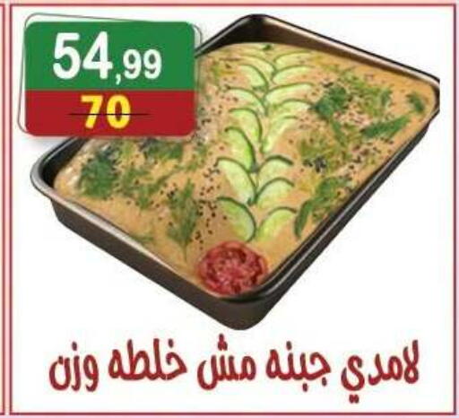 available at Hyper Eagle in Egypt - Cairo