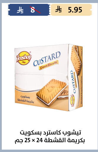 available at Qout Market in KSA, Saudi Arabia, Saudi - Ta'if