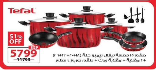 available at  Zahran Market in Egypt - Cairo