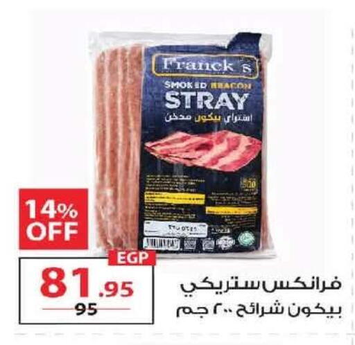 available at  Zahran Market in Egypt - Cairo