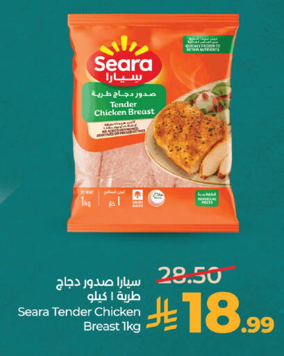 available at لولو هايبرماركت in مملكة العربية السعودية, السعودية, سعودية - المدينة المنورة