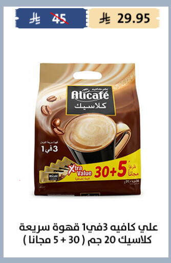 available at Qout Market in KSA, Saudi Arabia, Saudi - Ta'if