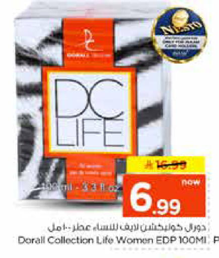 available at Nesto in KSA, Saudi Arabia, Saudi - Riyadh