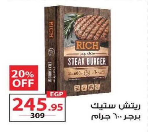 available at  Zahran Market in Egypt - Cairo