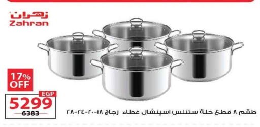 available at  Zahran Market in Egypt - Cairo