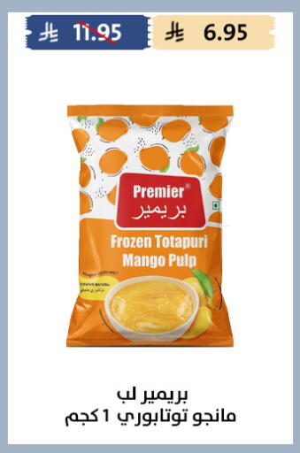 Mango available at Qout Market in KSA, Saudi Arabia, Saudi - Ta'if