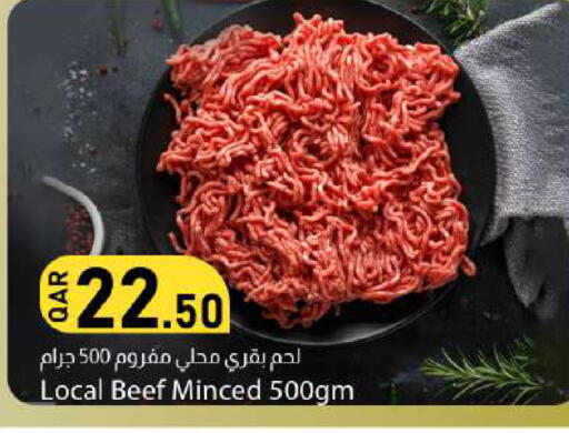 available at دانا ماركت in قطر - الوكرة