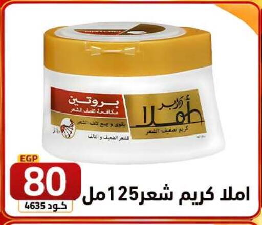 available at  سنتر الزلزال in Egypt - القاهرة
