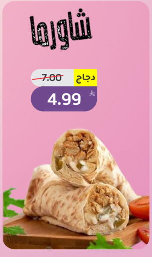 Apple available at أسواق جرين أبل in مملكة العربية السعودية, السعودية, سعودية - الأحساء‎