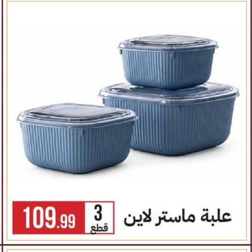 available at 6 أكتوبر سنتر in Egypt - القاهرة