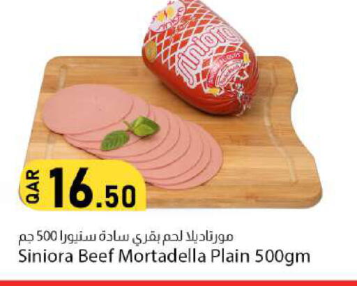 available at دانا ماركت in قطر - الوكرة